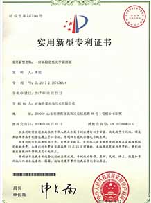實用新型zhuanli證書