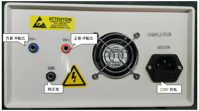 PCDS-10KV-2KHz電光驅動盒