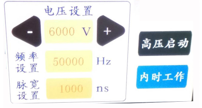 PCDS-10KV-2KHz電光驅動盒