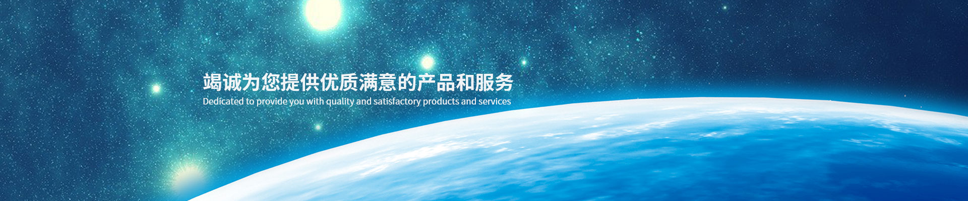 搜索結果