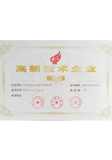 微信圖片_20230807105215.jpg